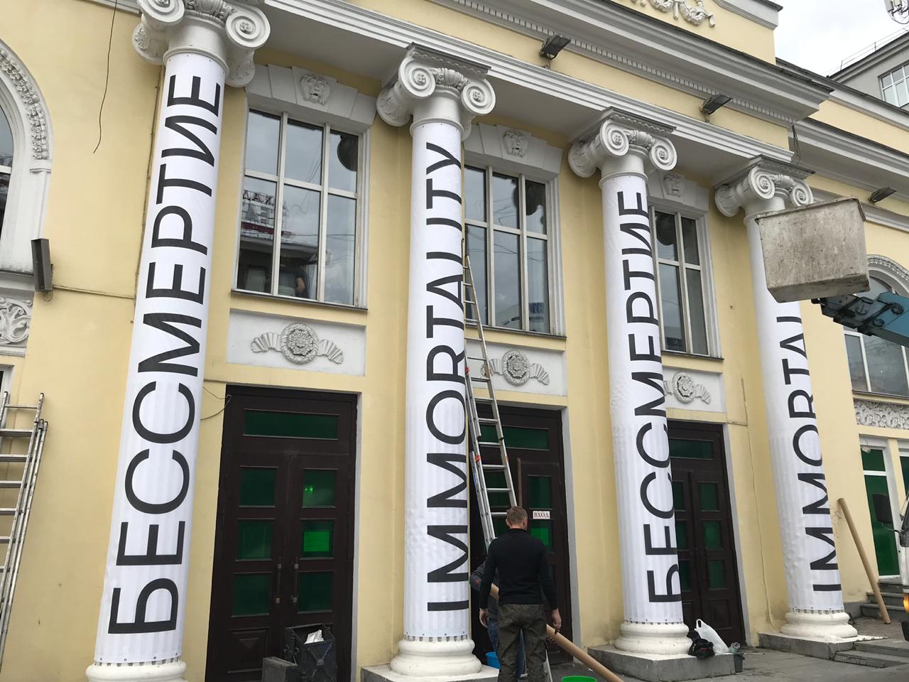 Биеннале 2019 — 03