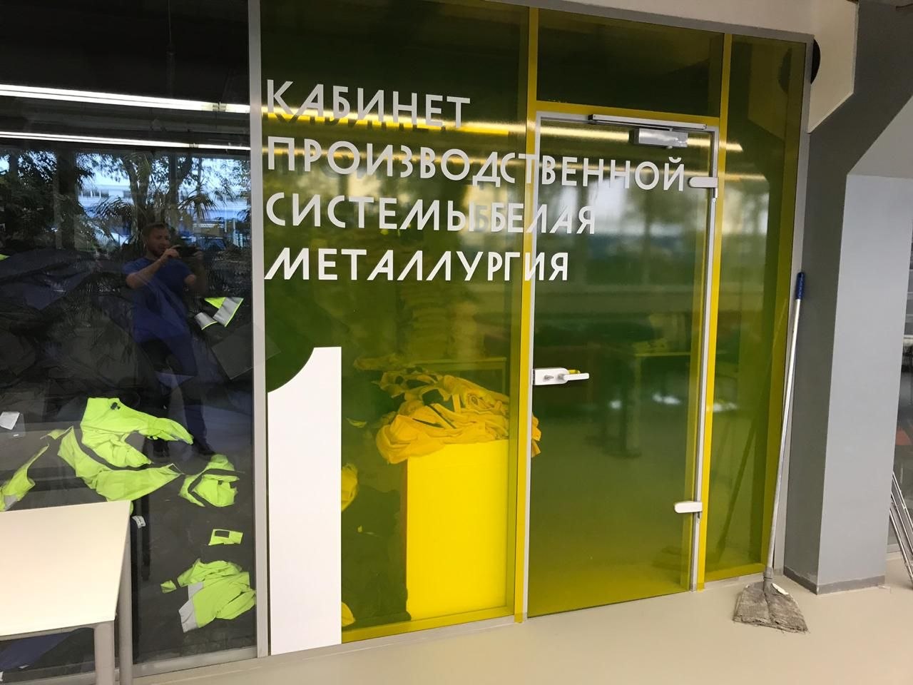 Образовательный центр КИБЕРСТАЛЬ — 2