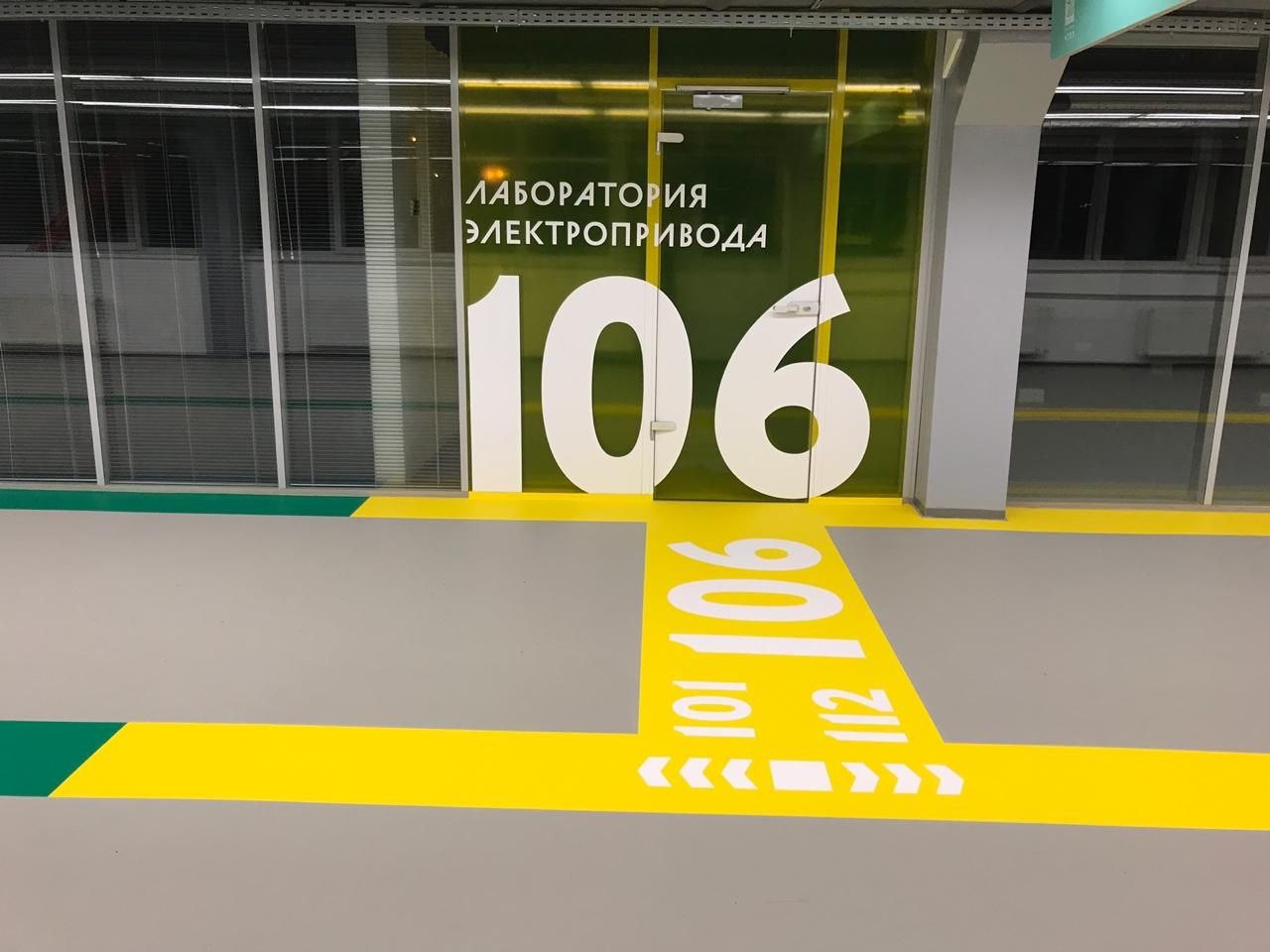 Образовательный центр КИБЕРСТАЛЬ — 11