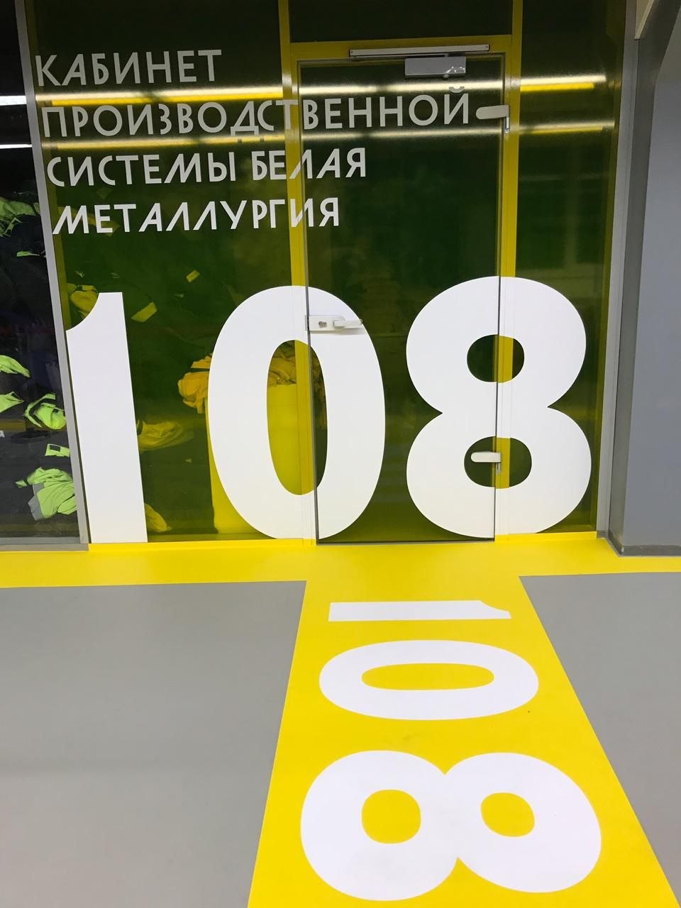Образовательный центр КИБЕРСТАЛЬ — 12
