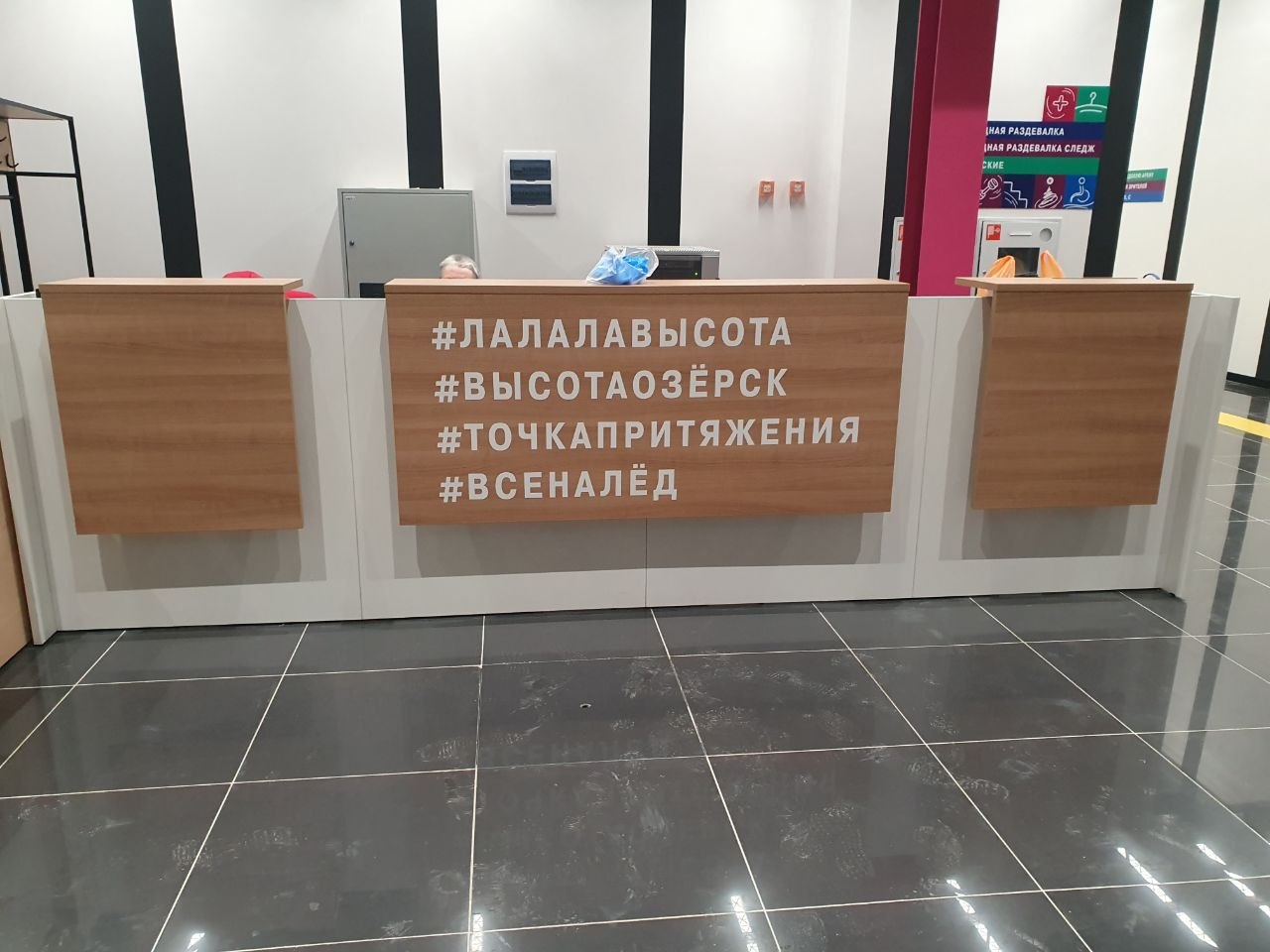 Ледовая академия «Высота» — 9