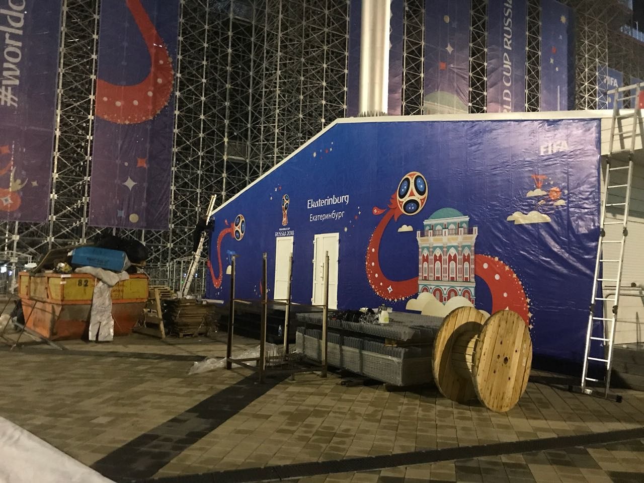 Чемпионат мира 2018 — 05