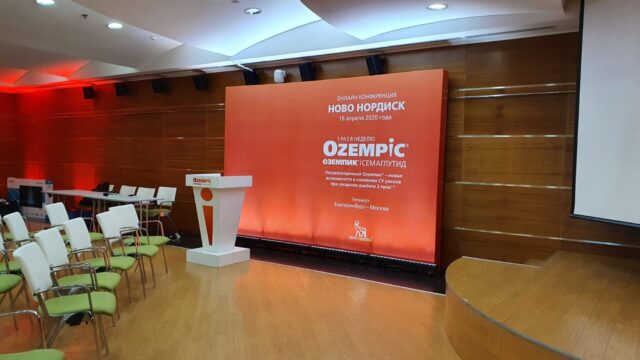 Конференция с онлайн-трансляцией из 12 городов РФ