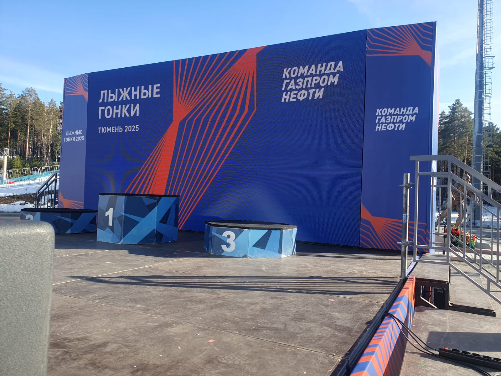 Спартакиада Газпром-Нефть — 1